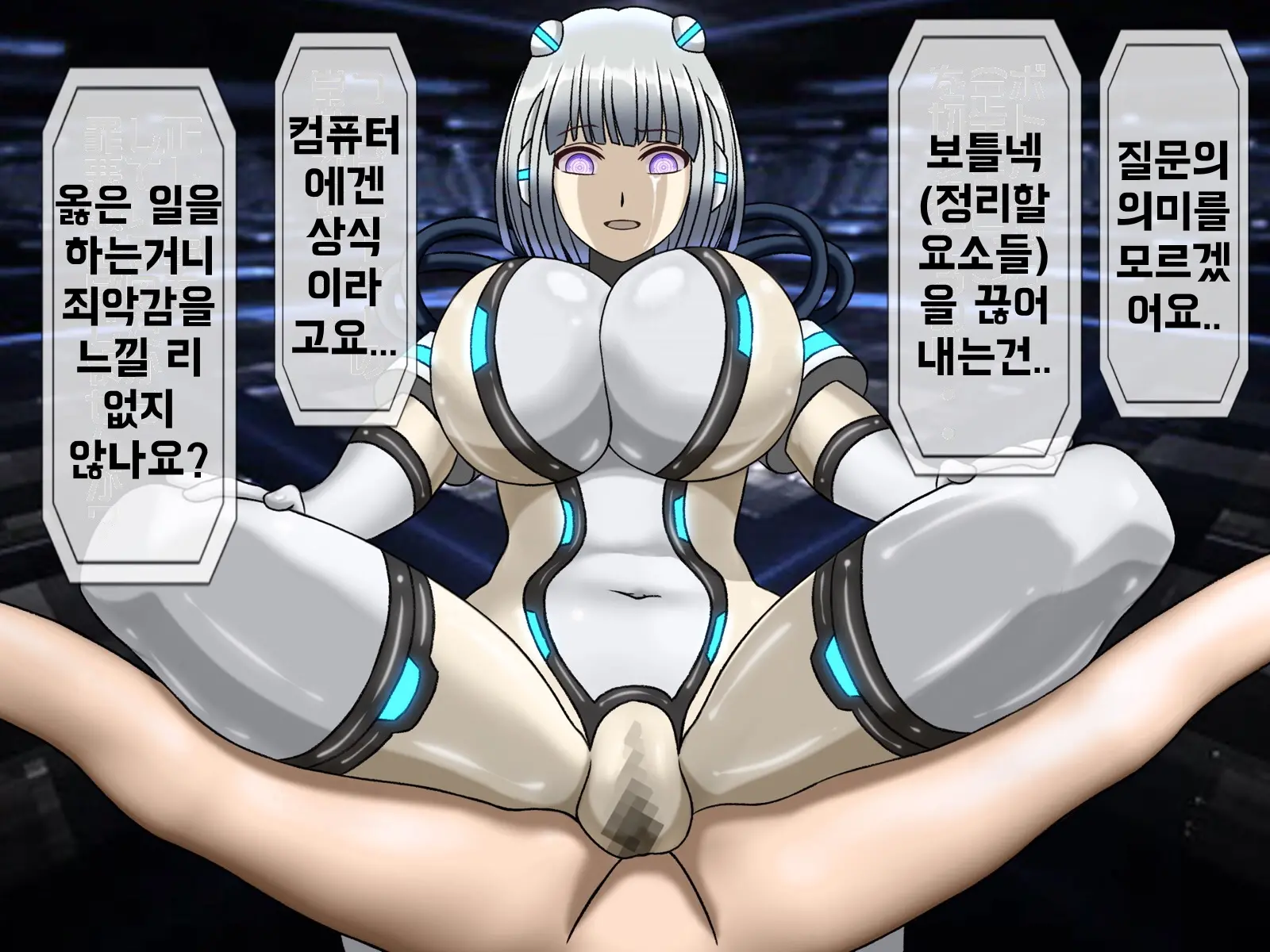 Mugen Shasei Goumon Saishuukai | 무한사정고문 최종화